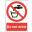 Do Not Drink  Water Sign - Self Adhesive - 7.5cm (3&quot;)